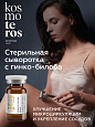 Концентрат с гинкго - билоба Kosmoteros Esthetique 6 мл 
